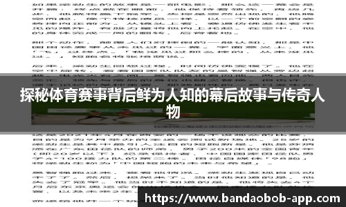 BOB半岛平台