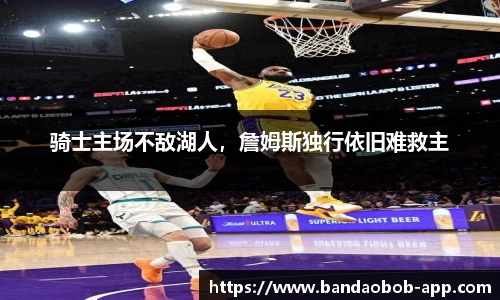 BOB半岛体育