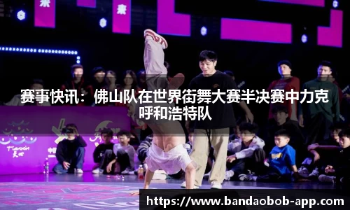 BOB半岛