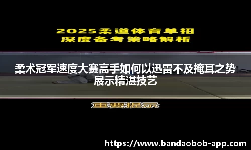 BOB半岛平台