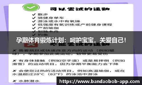 BOB半岛平台