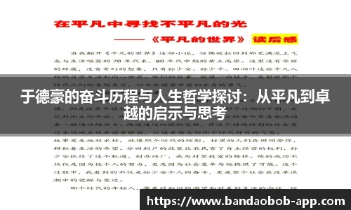 BOB半岛