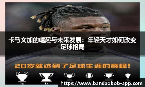 BOB半岛体育