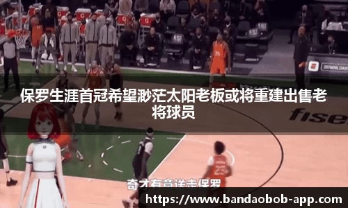 BOB半岛